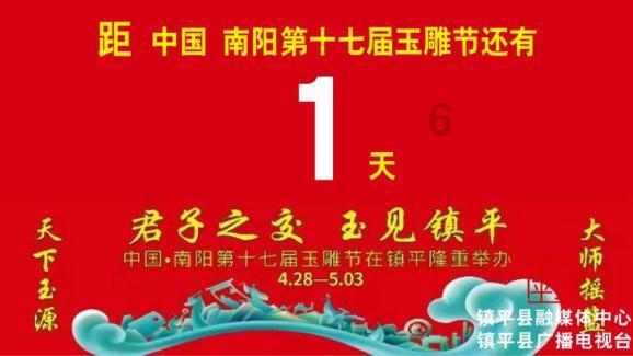 命运2